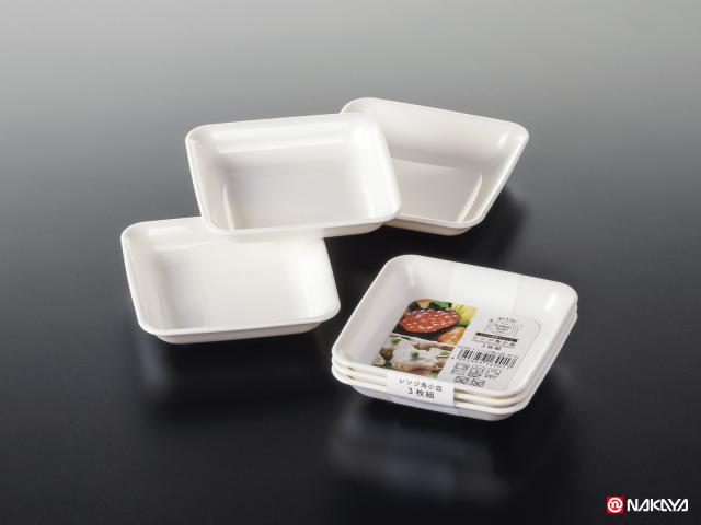 小さな角皿が新登場！醤油やタレ、薬味などの盛り付けに。